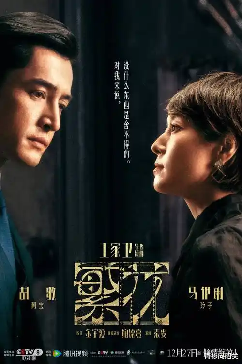 口碑榜 老街春深