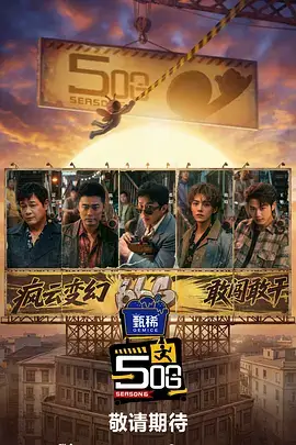 口碑榜 霓虹1992